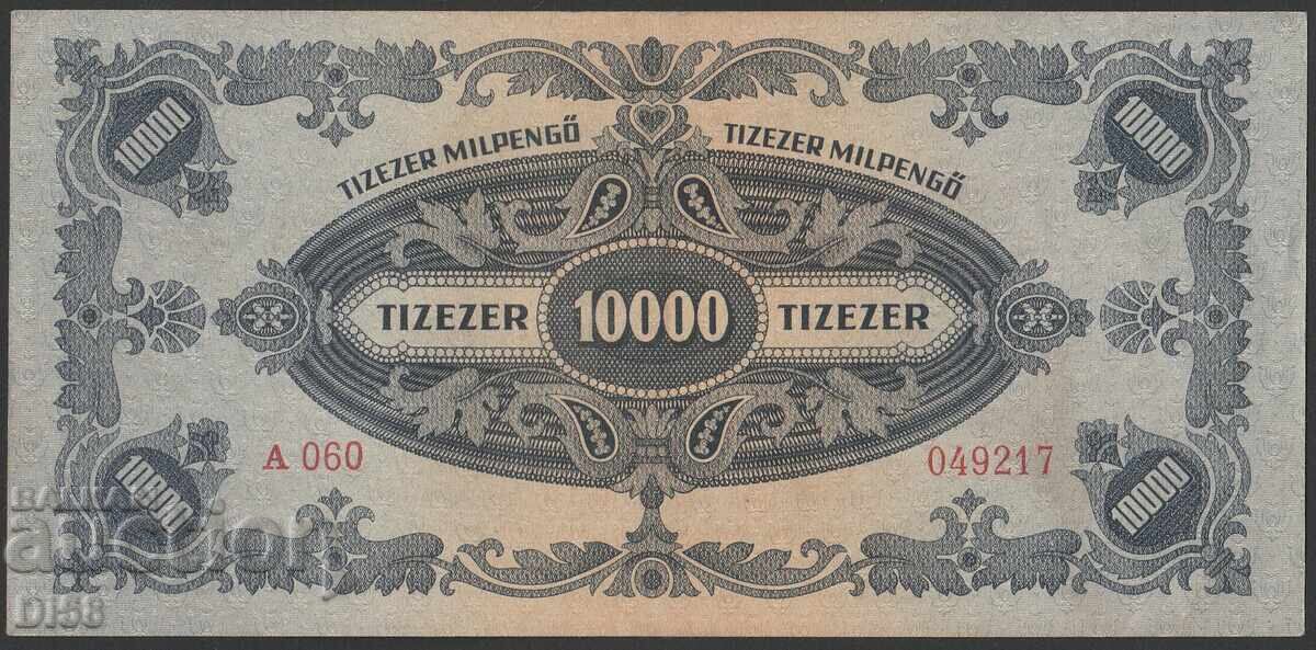 Bancnotă Ungaria 10000 pengő 1946 cu preț 15.00 BGN | € 7.67 Bancnotă Ungaria 10000 pengő 1946 cu preț 15.00 BGN | € 7.67