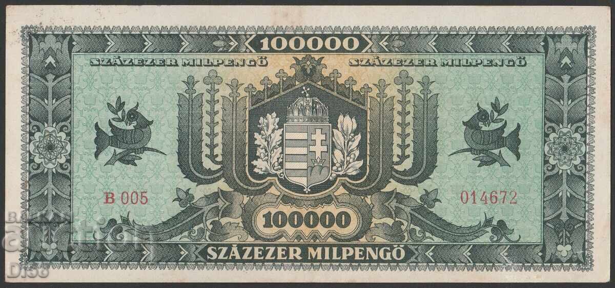 Банкнота Унгария 100000 пенго 1946 г. с цена 25.00 лв. | € 12.78