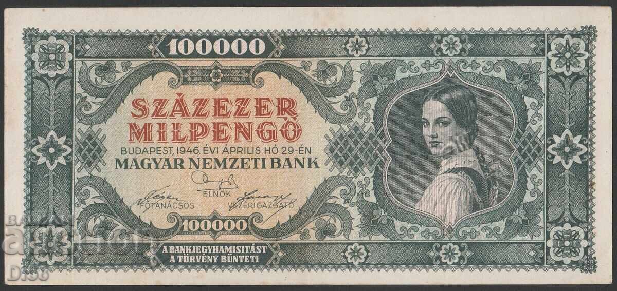 Банкнота Унгария 100000 пенго 1946 г.