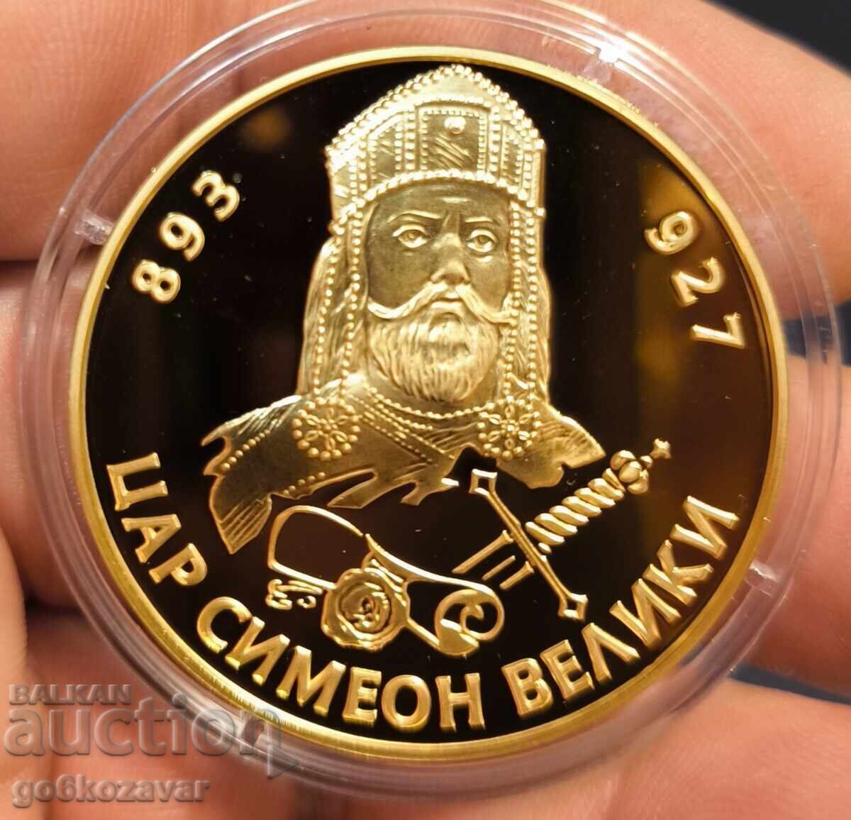 Συλλεκτική σειρά "Αξιοσημείωτοι Βούλγαροι" 24 καρατίων Επιχρύσωμα!