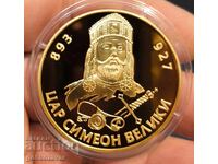Collectible Series "Notable Bulgarians" 24 Carat Gold Plated!