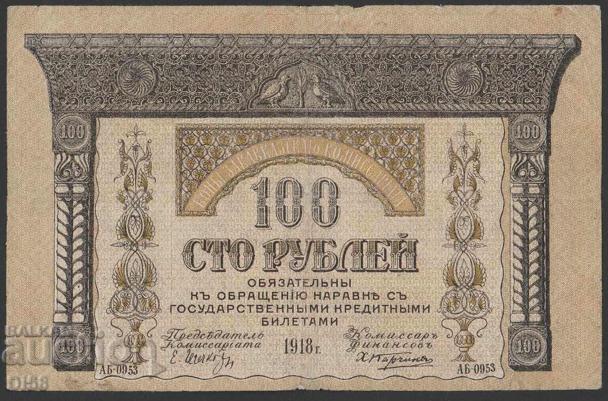 Παλιό Χαρτονόμισμα 100 Ρούβλια Ρωσίας Αζερμπαϊτζάν 1918