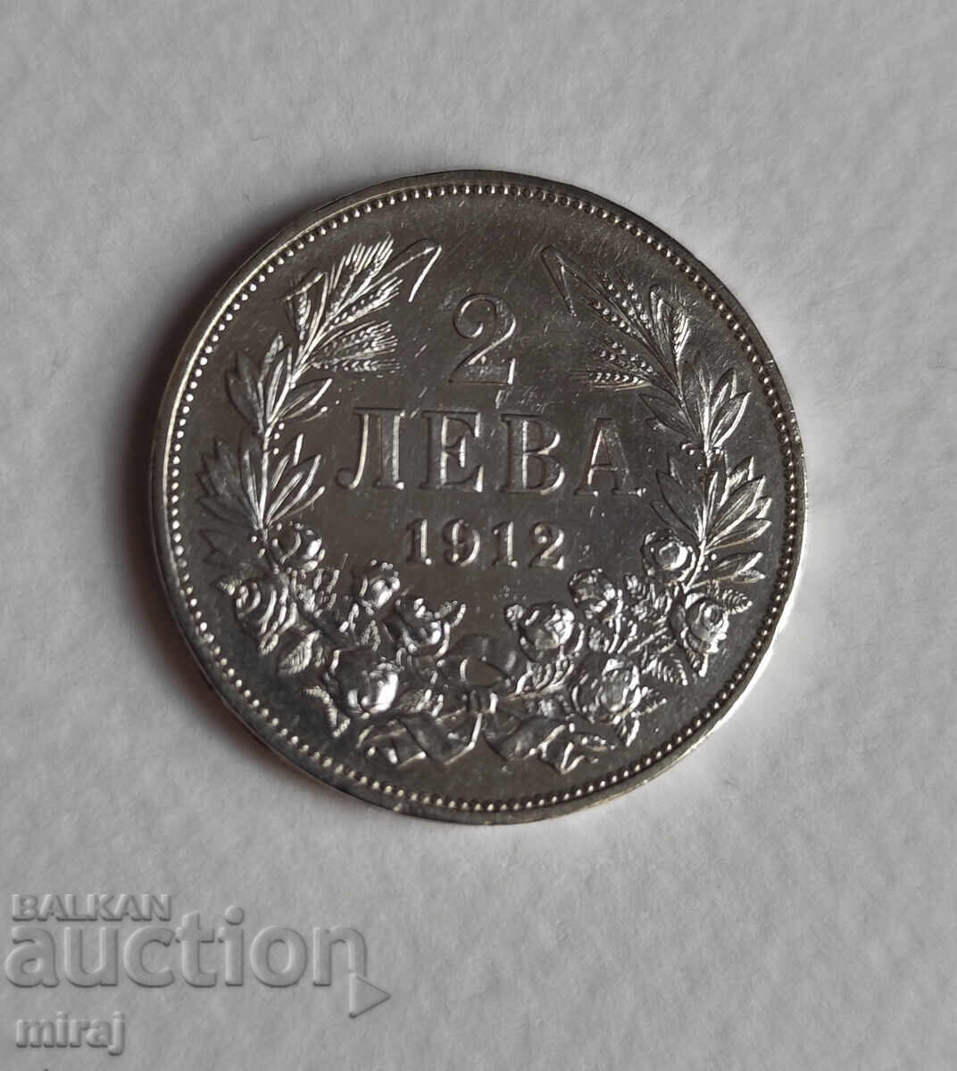 2 ЛЕВА 1912 ГОДИНА с цена 140.00 лв. | € 71.58