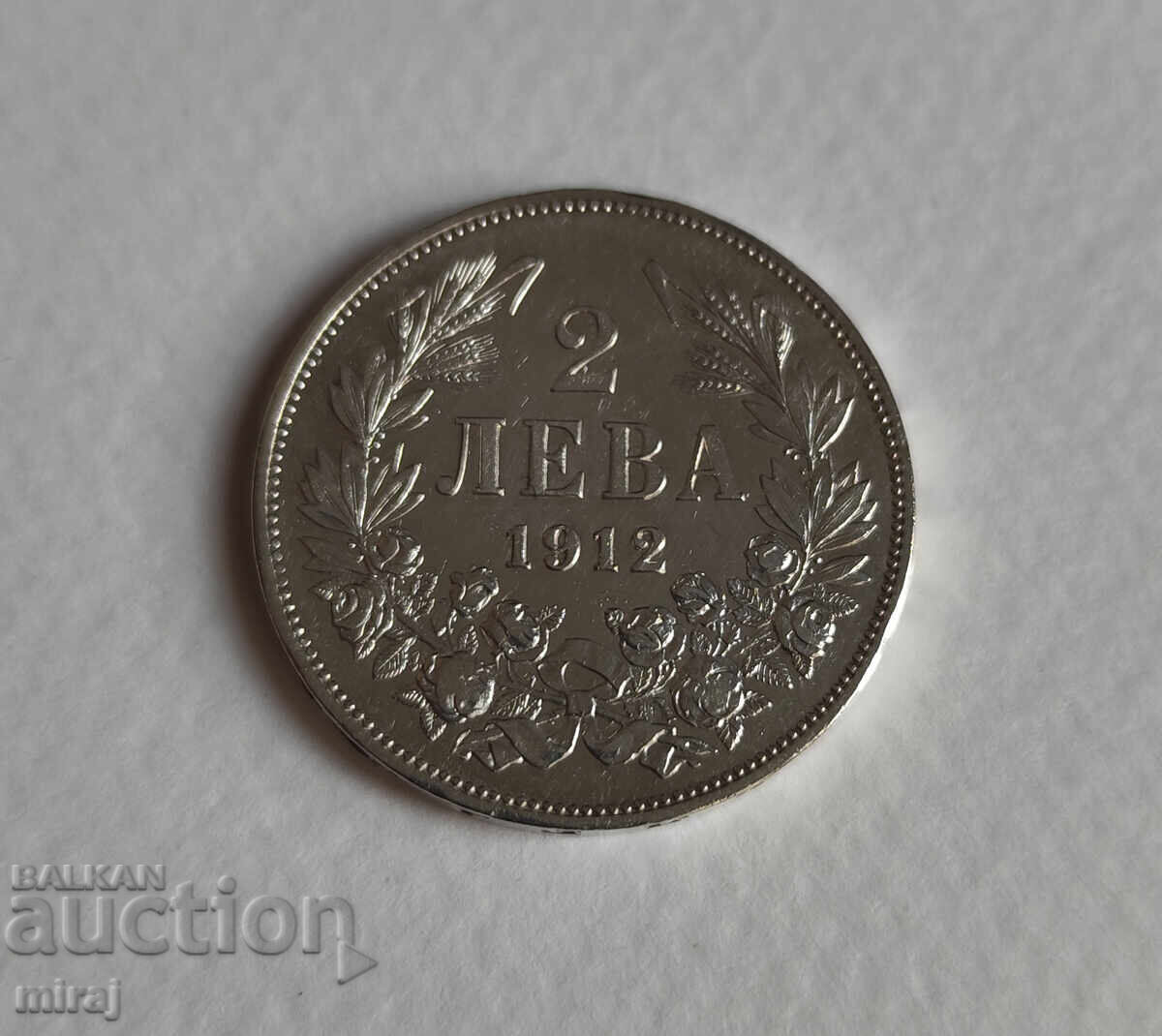 2 ЛЕВА 1912 ГОДИНА