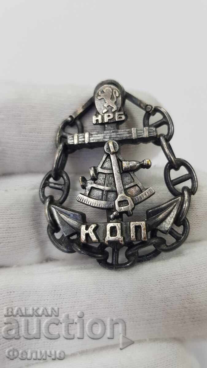 Рядък знак Капитан Далечно Плаване Дунав НРБ с цена 230.00 лв. | € 117.60