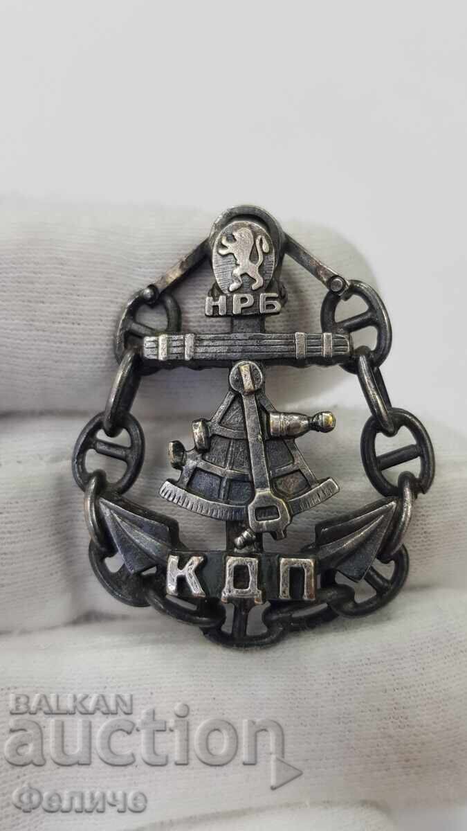 Рядък знак Капитан Далечно Плаване Дунав НРБ