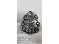 Semn rar Căpitan Navigație Lungă Dunăre RPNB