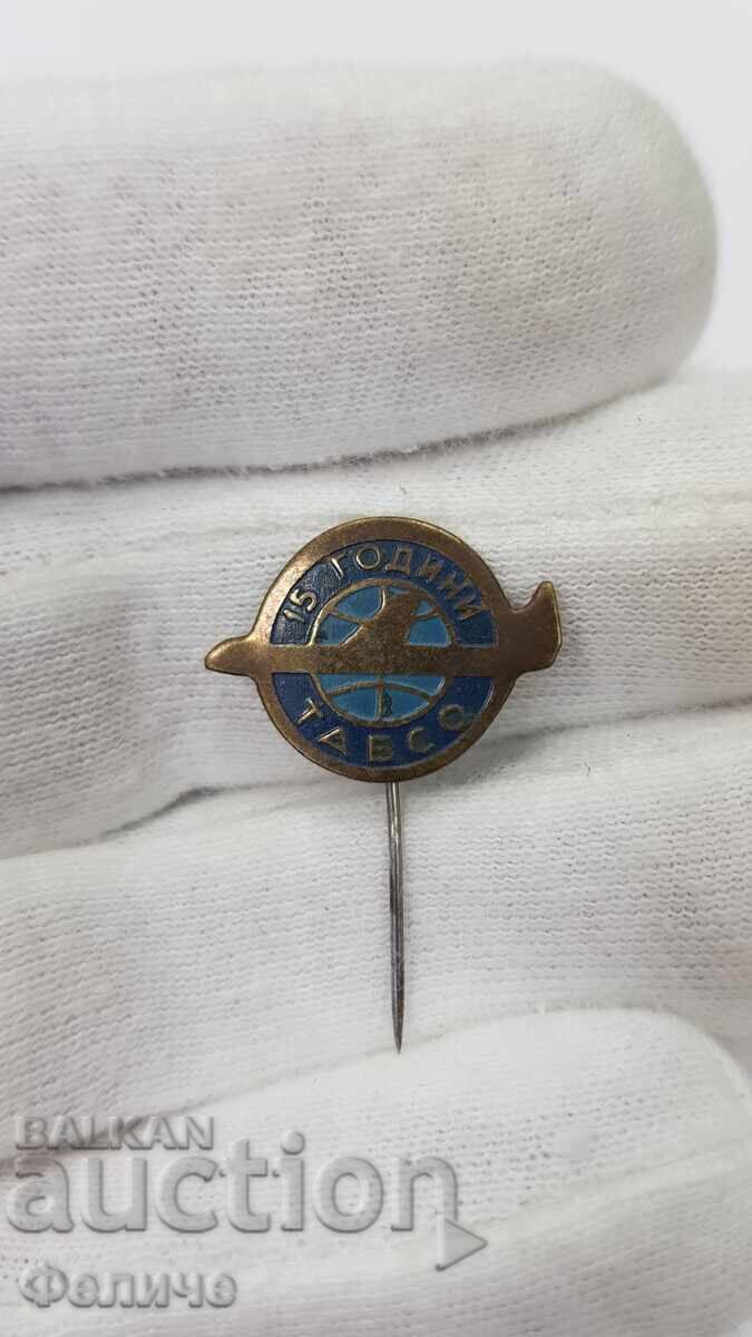 Σπάνιο σήμα, σήμα 15 ετών ΤΑΜΠΣΟ - Πιλοτικό - 5