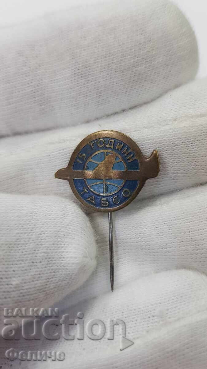 Σπάνιο σήμα, σήμα 15 ετών ΤΑΜΠΣΟ - Πιλοτικό