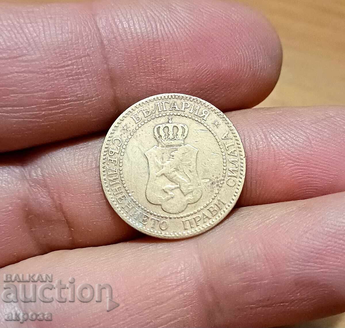 2 cents 1901 with price 1.80 BGN | € 0.92 2 cents 1901 with price 1.80 BGN | € 0.92