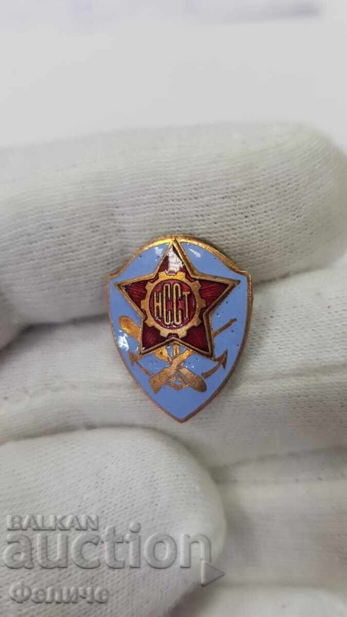 Rare early socialist sign, badge 1948 - 1955 - 5