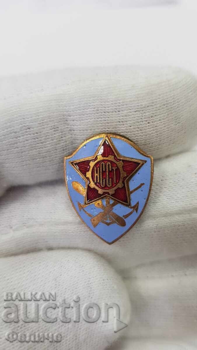 Rare early socialist sign, badge 1948 - 1955