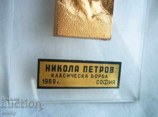 Delivery of Nikola Petrov Classical Wrestling Tournament 1969, plaque