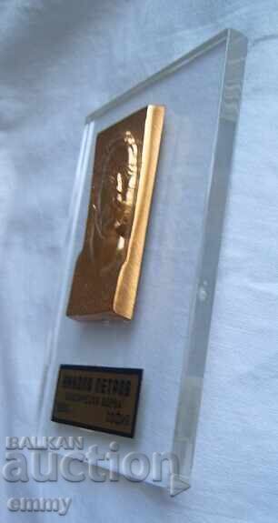 Nikola Petrov Classical Wrestling Tournament 1969, plaque - 5