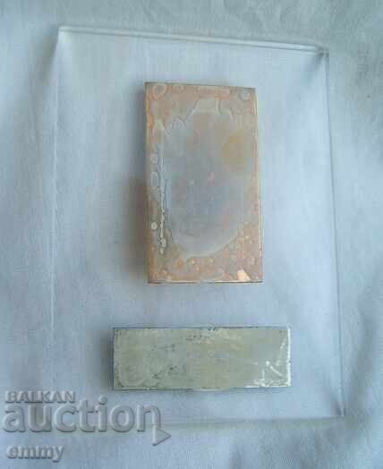 Nikola Petrov Classical Wrestling Tournament 1969, plaque - 6