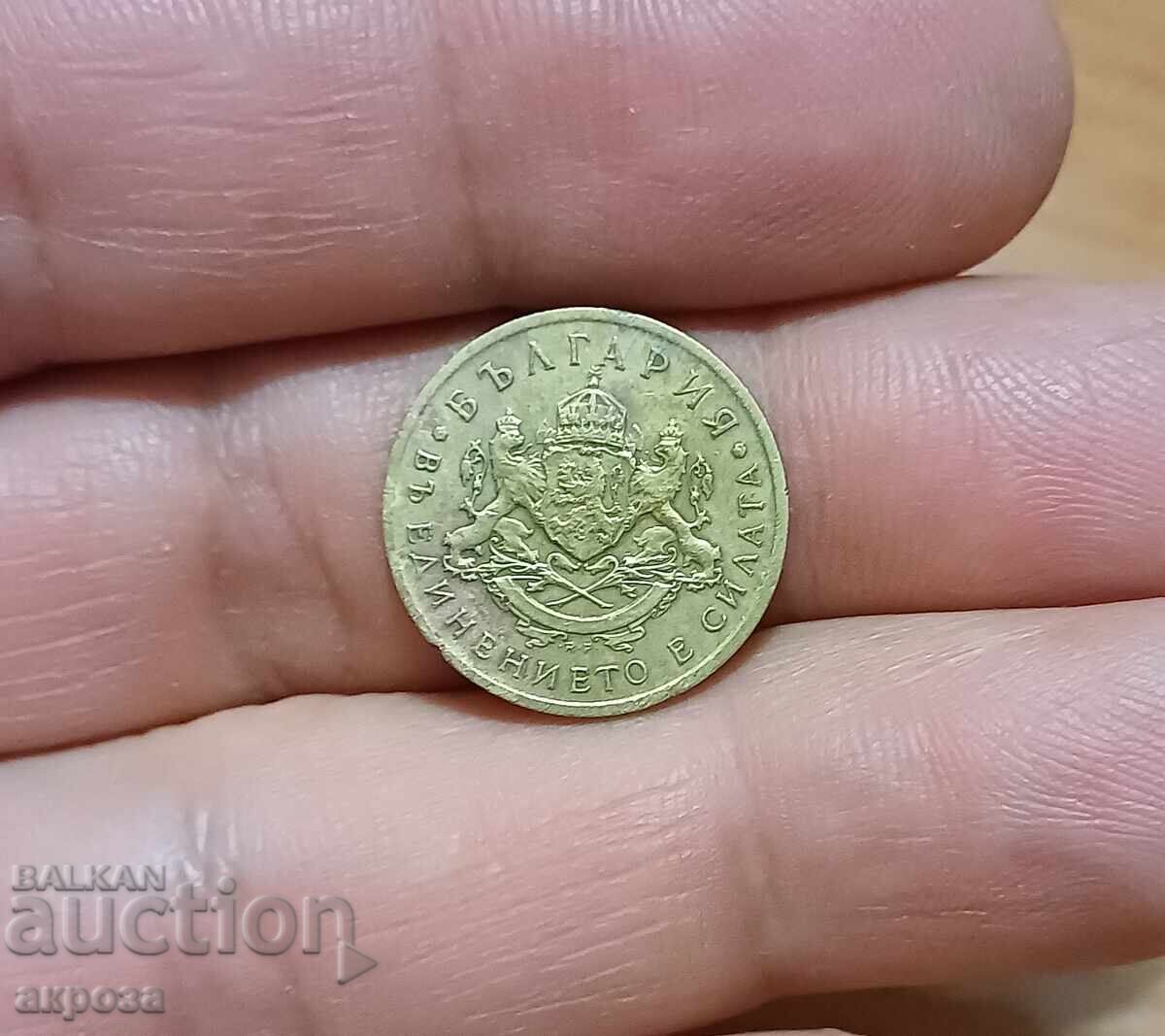 50 σεντς 1937 με τιμή 2.21 BGN | € 1.13