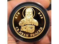 Συλλεκτική σειρά "Αξιοσημείωτοι Βούλγαροι" 24 καρατίων Επιχρύσωμα!