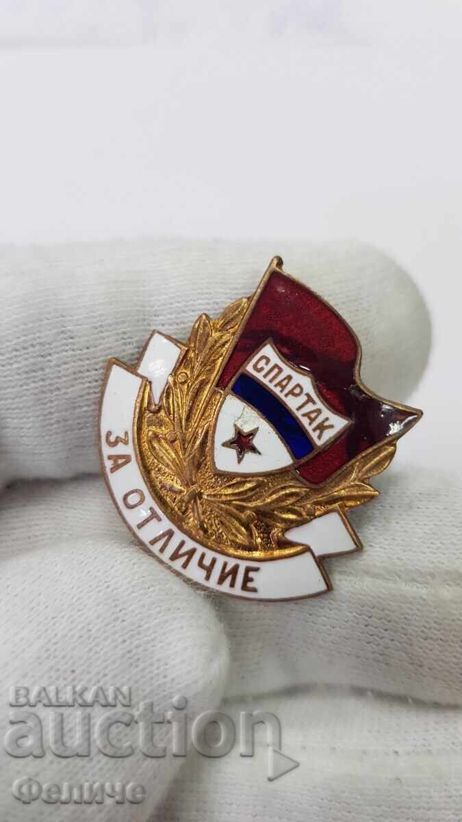Rare early football badge, Spartak - For Excellence No. 26 with price 65.00 BGN | € 33.23
