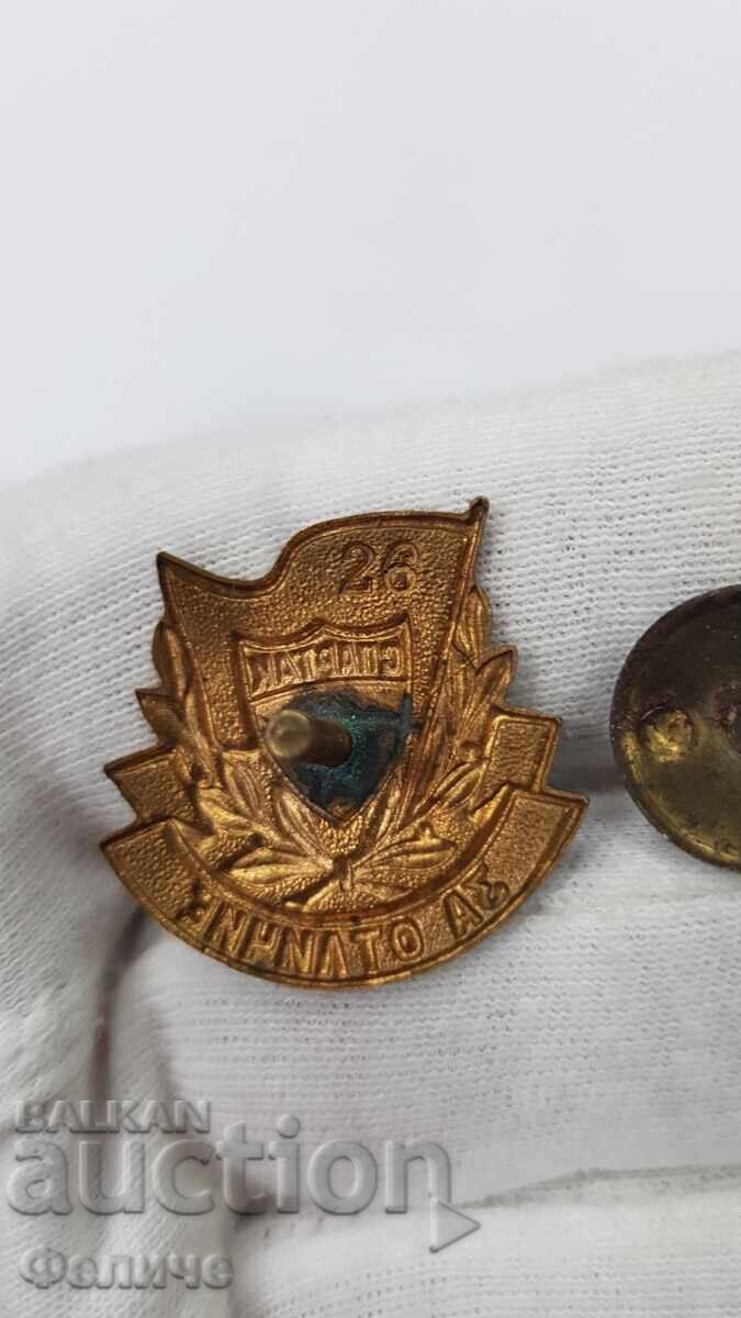 Delivery of Rare early football badge, Spartak - For Excellence No. 26