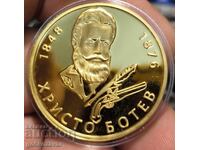 Колекционна поредица "Бележити българи" 24 карата Позлата !