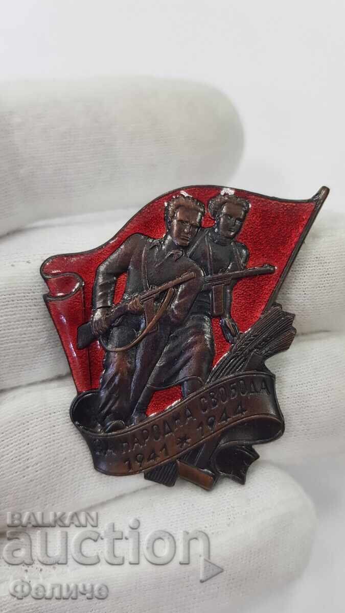 Σπάνιο Πρώιμο Παρτιζάνικο Σήμα "Για Λαϊκή Ελευθερία" 1941-1944 Σπάνιο Πρώιμο Παρτιζάνικο Σήμα "Για Λαϊκή Ελευθερία" 1941-1944