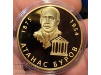 Συλλεκτική σειρά "Αξιοσημείωτοι Βούλγαροι" 24 καρατίων Επιχρύσωμα!