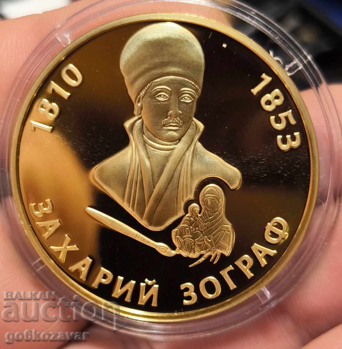 Συλλεκτική σειρά "Αξιοσημείωτοι Βούλγαροι" 24 καρατίων Επιχρύσωμα! Συλλεκτική σειρά "Αξιοσημείωτοι Βούλγαροι" 24 καρατίων Επιχρύσωμα!