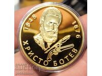 Συλλεκτική σειρά "Αξιοσημείωτοι Βούλγαροι" 24 καρατίων Επιχρύσωμα!