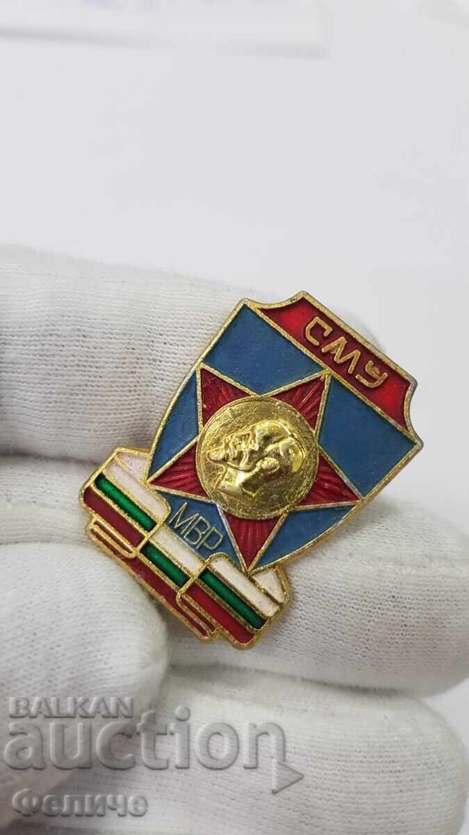 Δημοπρασία Σπάνιο σήμα, κονκάρδα ΣΜΕ - Φ.Ε. Τζερζίνσκι - ΥΠ.ΕΣ Δημοπρασία Σπάνιο σήμα, κονκάρδα ΣΜΕ - Φ.Ε. Τζερζίνσκι - ΥΠ.ΕΣ