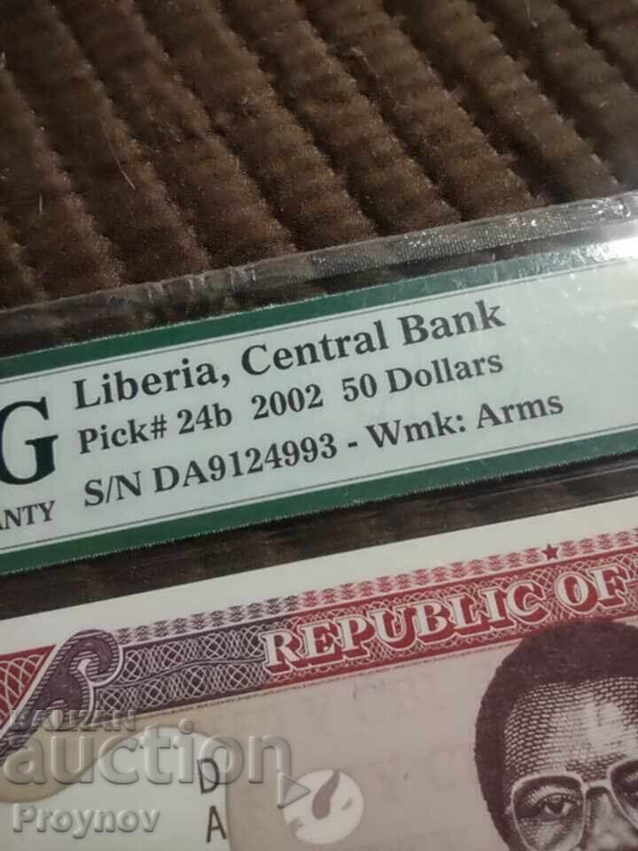 50 Liberian Dollars - 6 50 Liberian Dollars - 6