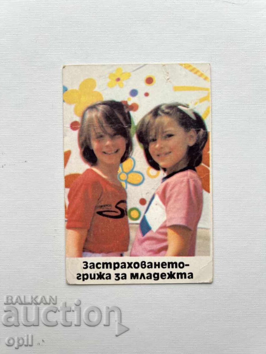 Ημερολόγιο DZI 1988