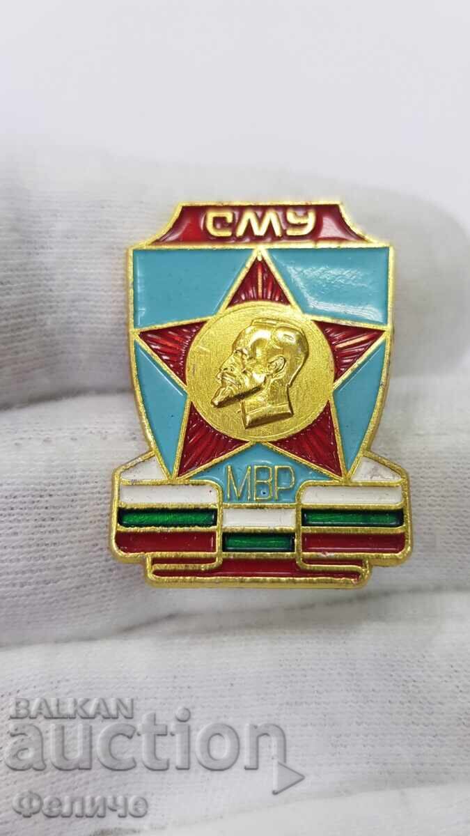 Rare badge, SDU - F.E. Dzerzhinsky - Ministry of Interior - 5