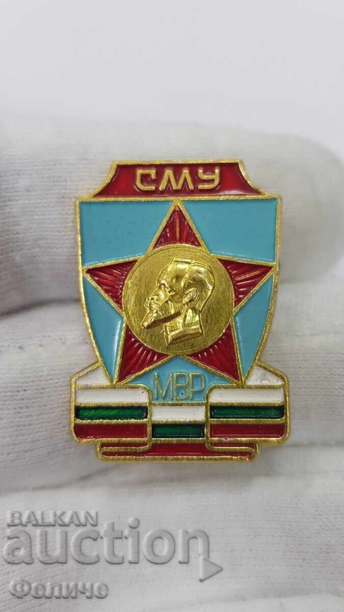 Rare badge, SDU - F.E. Dzerzhinsky - Ministry of Interior