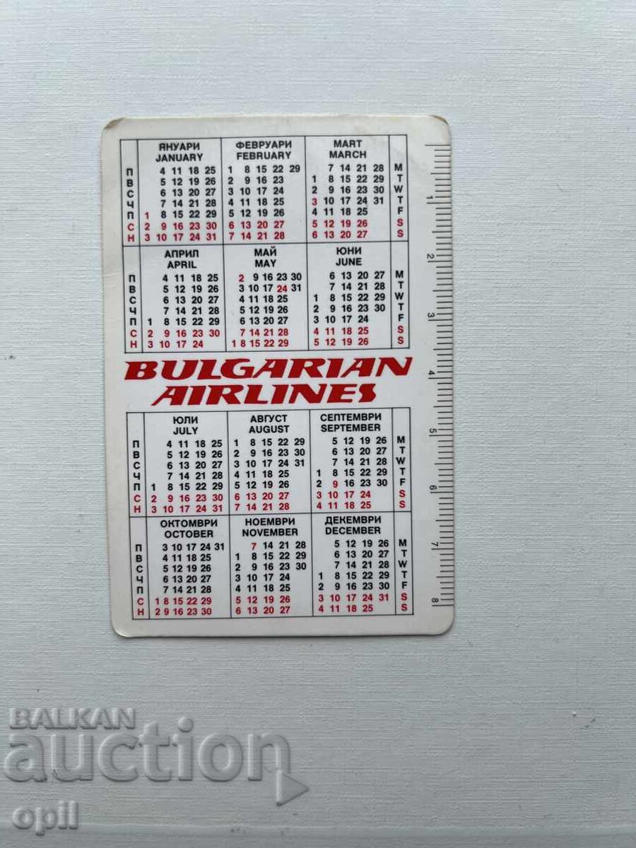 Calendar Balcanic 1988 cu preț 0.80 BGN | € 0.41 Calendar Balcanic 1988 cu preț 0.80 BGN | € 0.41