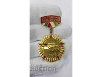 Σπάνιο στρατιωτικό σήμα, παράσημο 20 χρόνια Τανκικό Τμήμα 26200