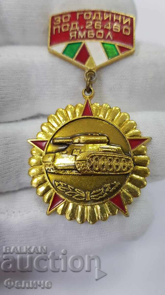 Rare military badge, insignia 30 years Tank Unit 26460 Yambol with price 85.00 BGN | € 43.46