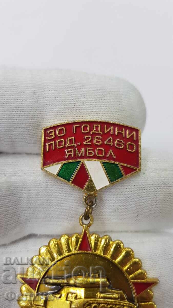 Auction  Rare military badge, insignia 30 years Tank Unit 26460 Yambol