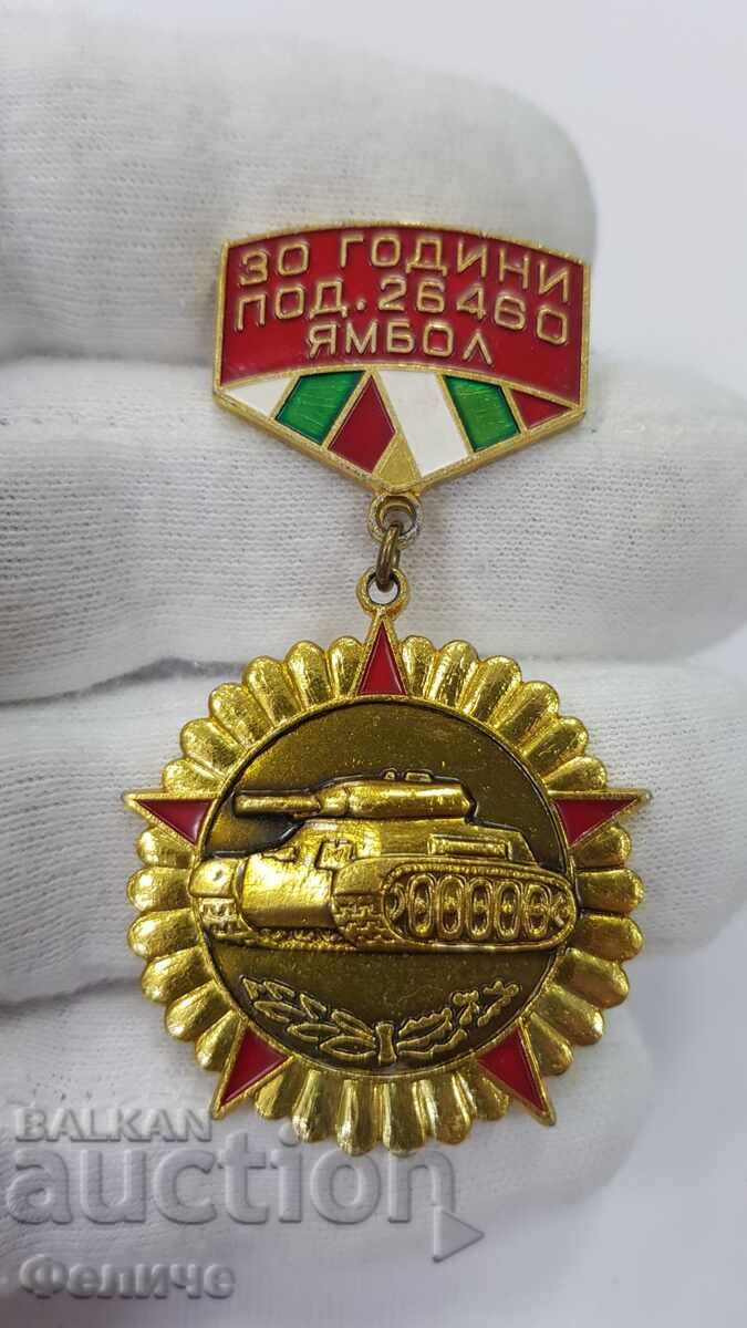 Rare military badge, insignia 30 years Tank Unit 26460 Yambol