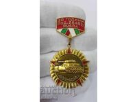 Semn militar rar, insignă 30 ani. Unitate de tancuri 26460 Iambol