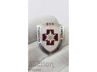 Semn unic rar Crucea Roșie Bulgară, Serviciul Montan Nr. 5!!!