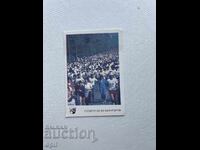 Levski - Spartak Calendar 1989