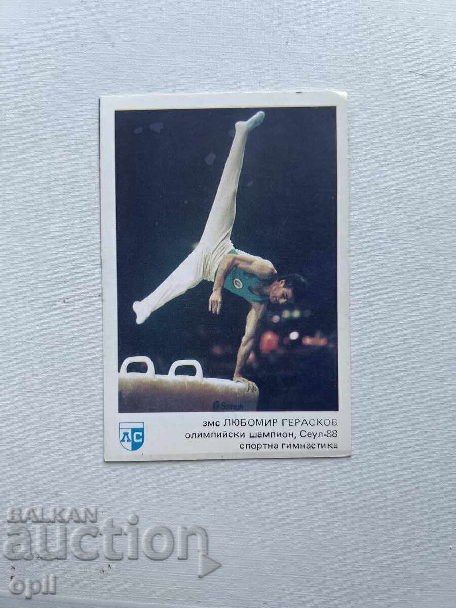Calendar Lefski - Spartak Lyubomir Geraskov 1989