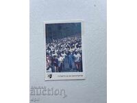 Ημερολόγιο Λέφσκι - Σπάρτακ 1989