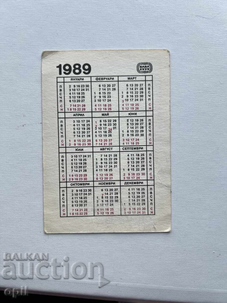 Levski - Spartak Calendar Nikolai Iliev 1989 with price 2.50 BGN | € 1.28