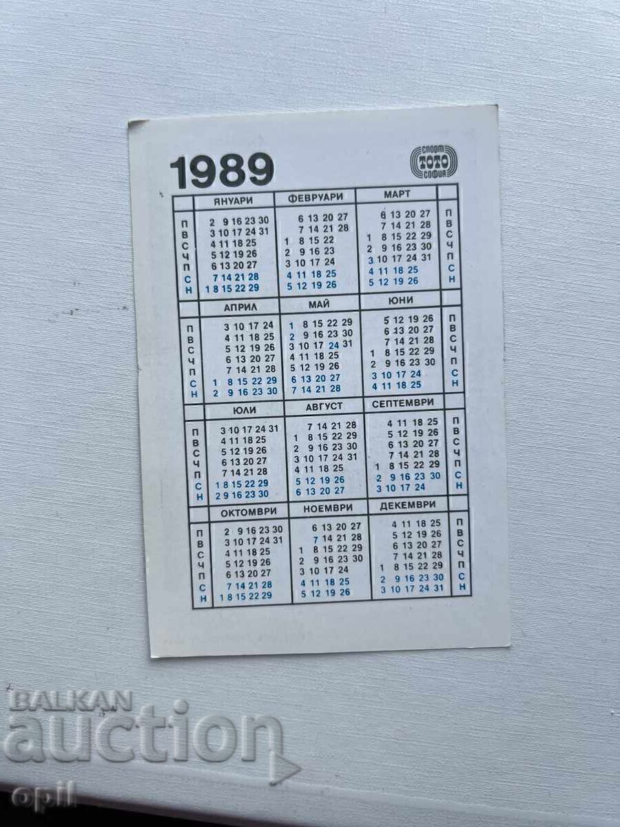 Календарче Левски - Спартак Любомир Герасков 1989 с цена 2.50 лв. | € 1.28