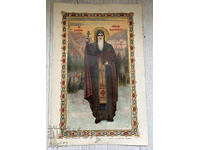 Рядка царска литография св. Иван Рилски .Размери 46х30см.