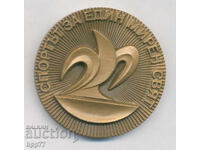 Plachetă rară 60 de ani Comitetul Olimpic Bulgar