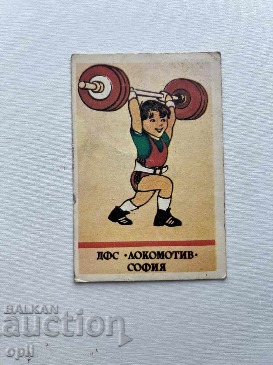DFS Calendar - Lokomotiv - Sofia 1989