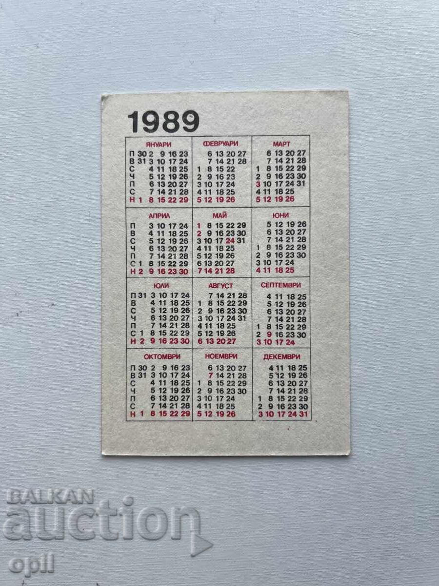 Calendar 1989 with price 0.80 BGN | € 0.41 Calendar 1989 with price 0.80 BGN | € 0.41