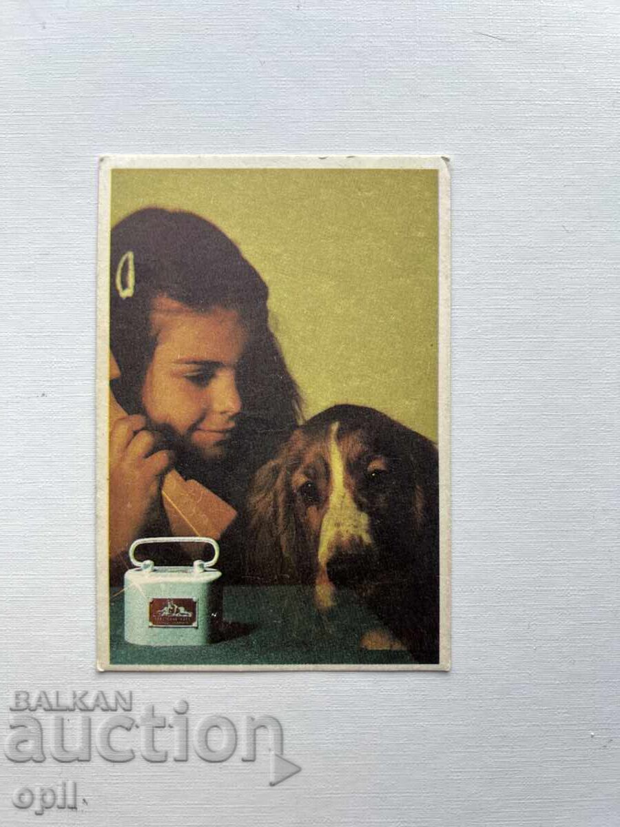 Calendar 1989 Calendar 1989